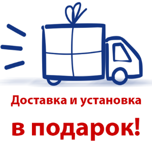 Акция по доставке и монтажу сантехники!